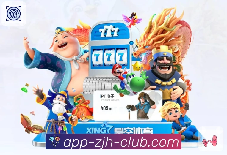 数字体育服务平台展示图