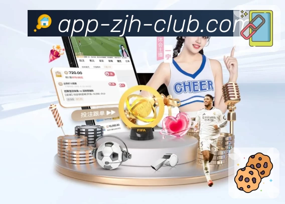 炸金花 App 展示图